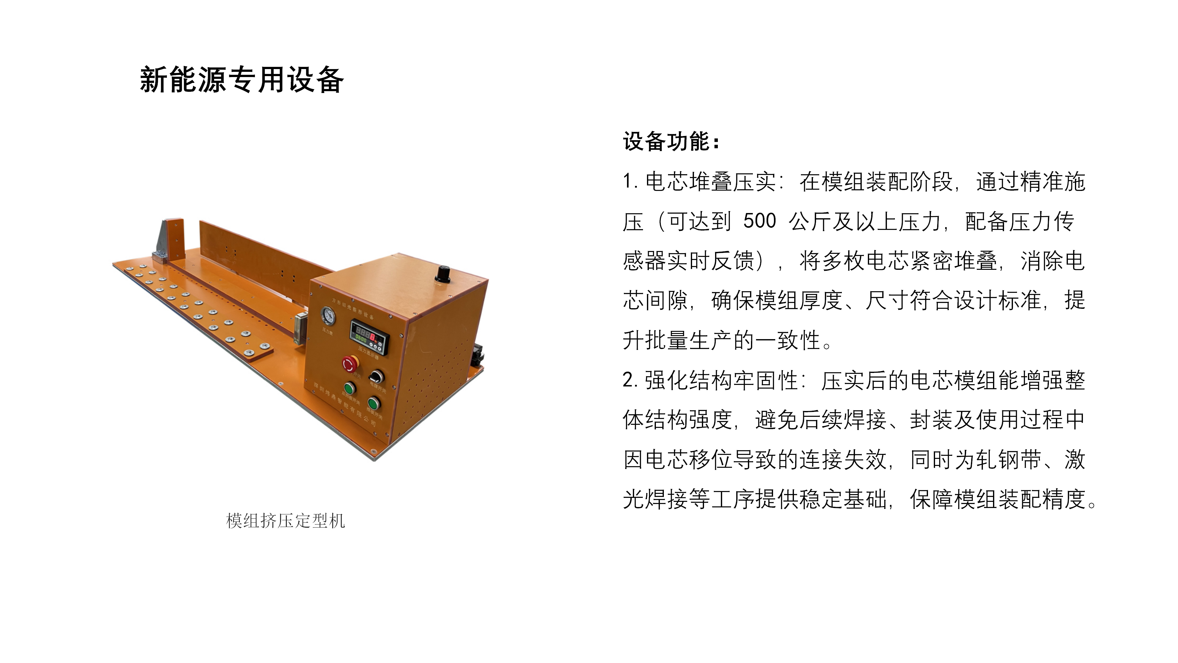 德材汇科技汽车维修技师实操考核与认证