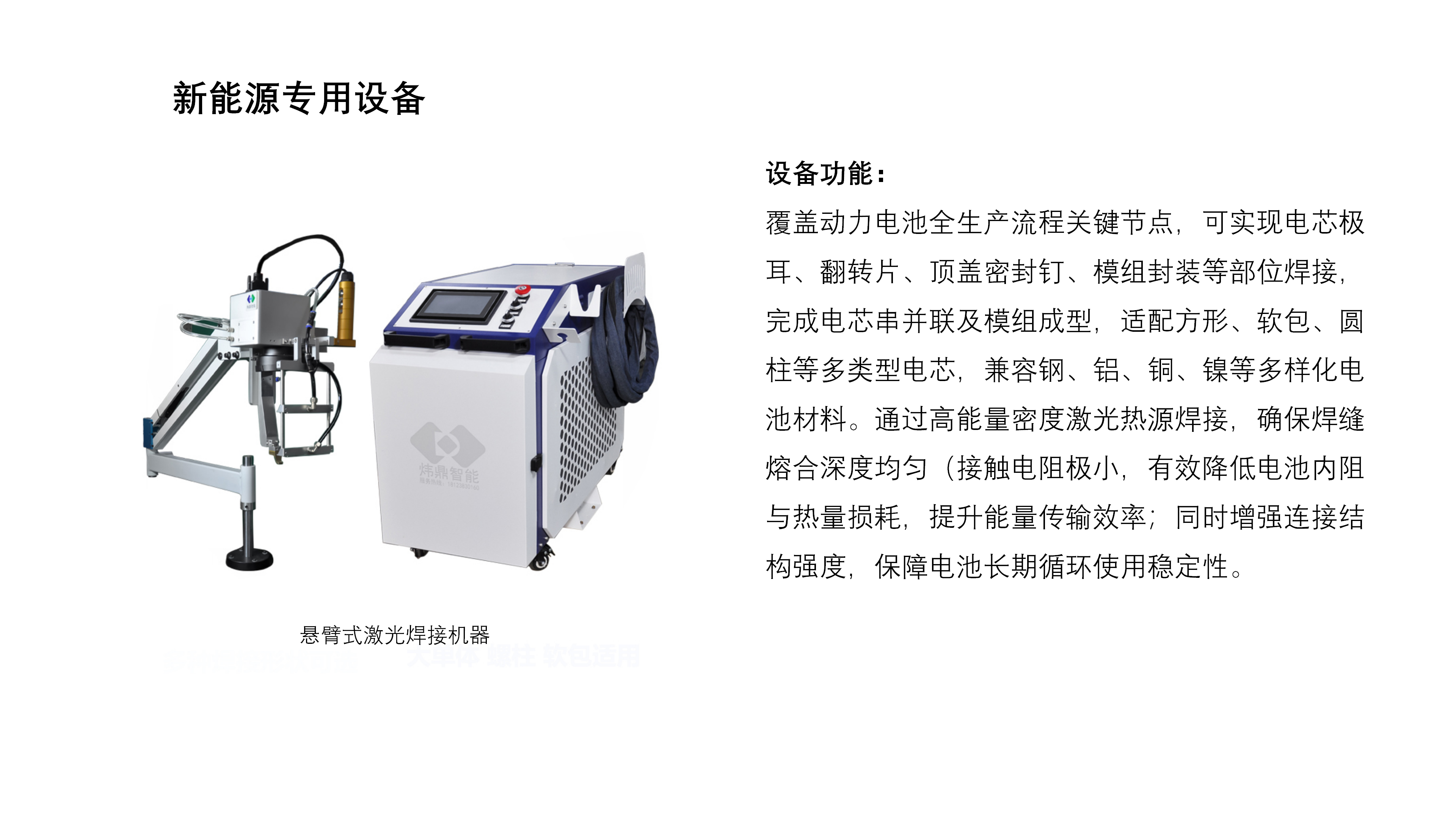德材汇科技企业定制化内训服务