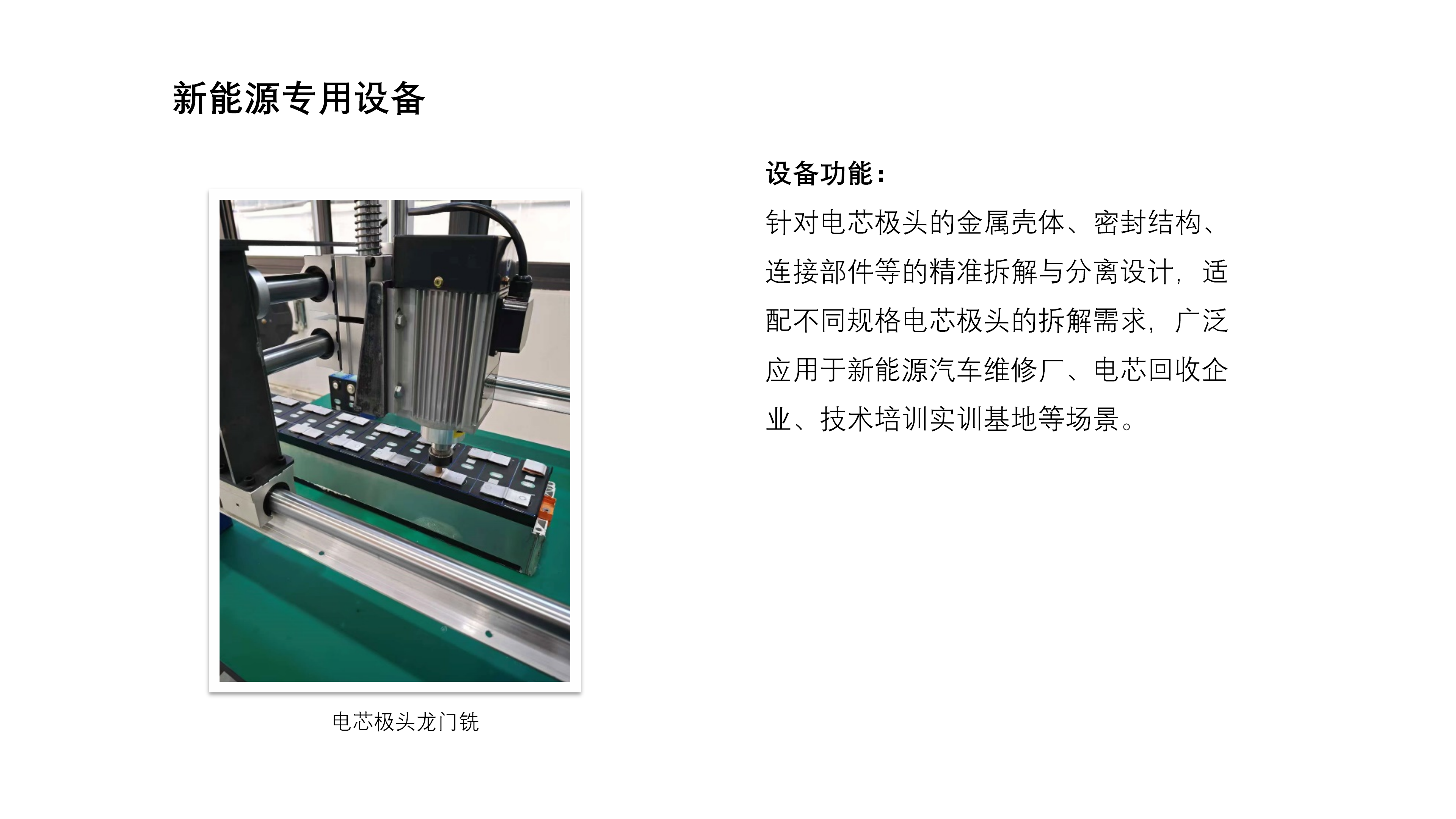 德材汇科技汽车维修技术研讨会