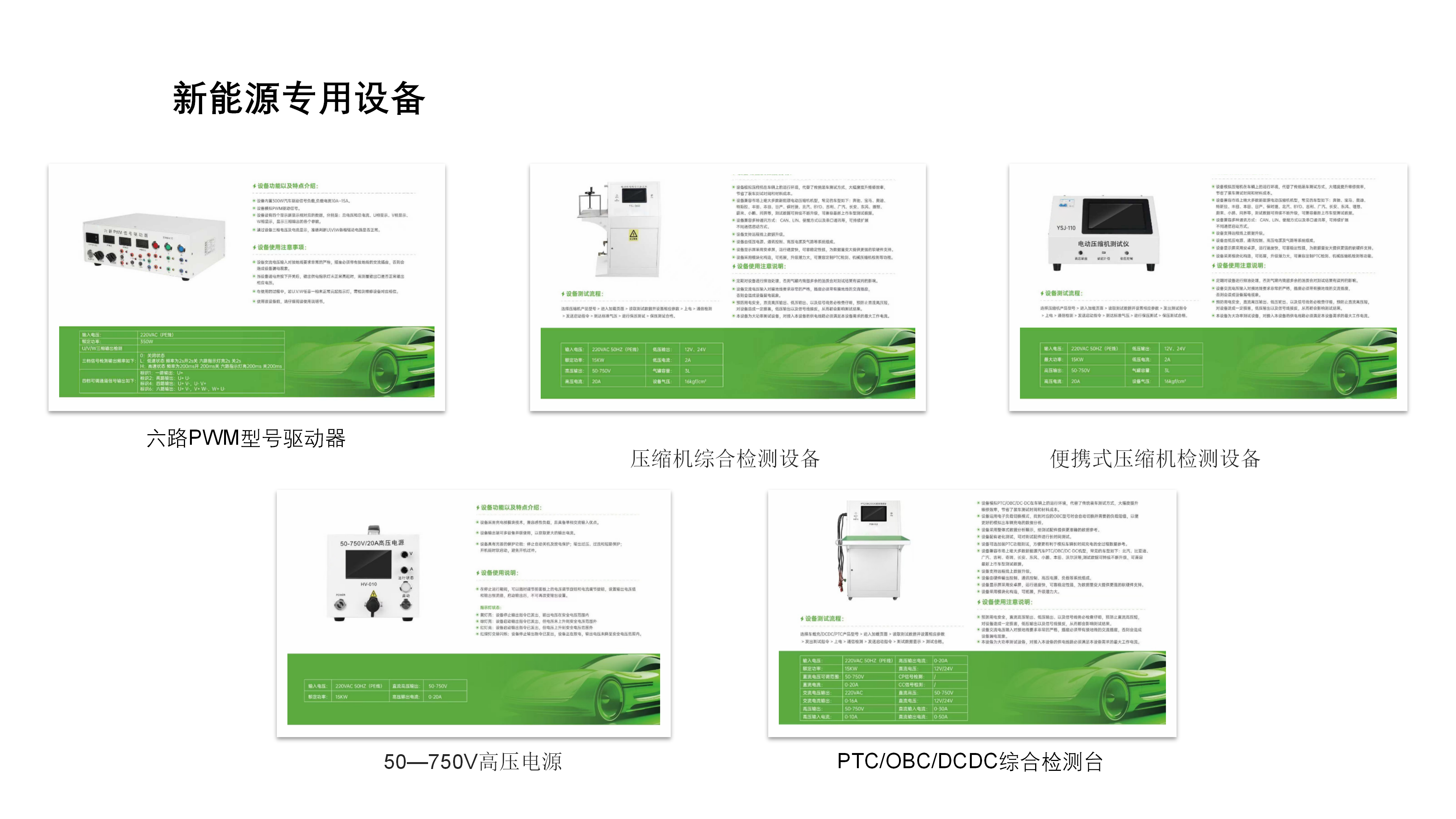 德材汇科技汽车电控系统诊断技术培训